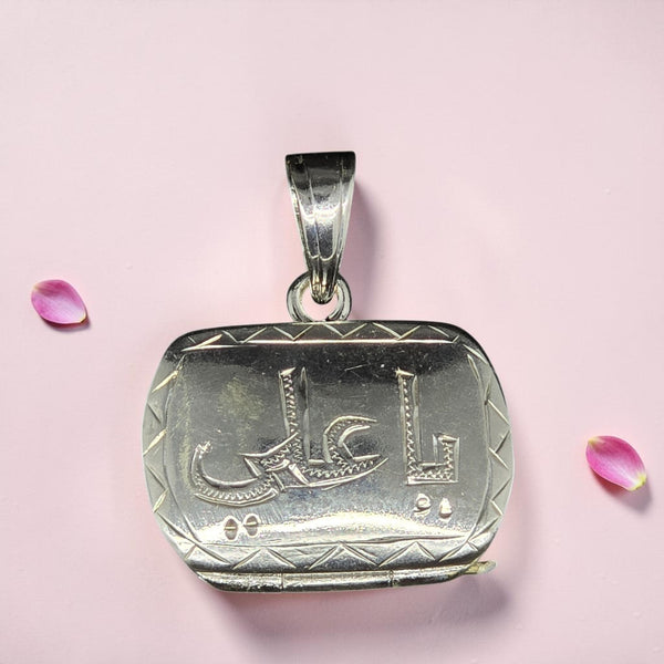 Silver Ya Ali Taviz Rectangle Taweez