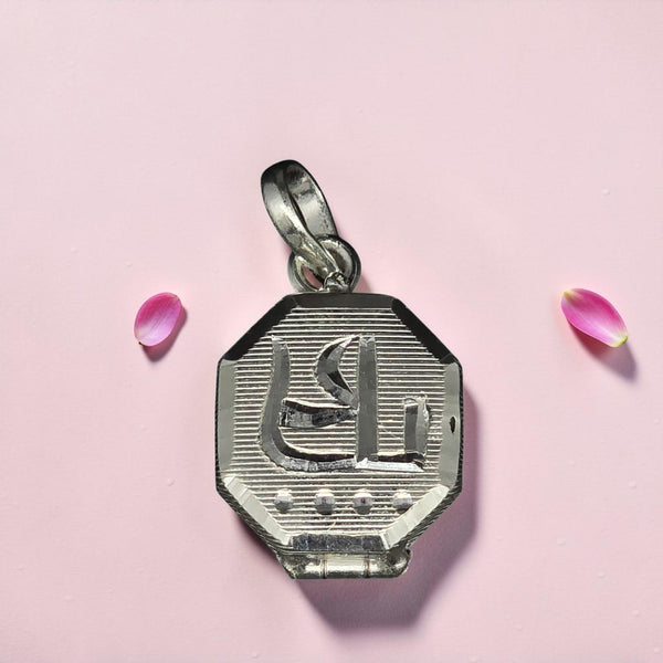 Sterling Silver Ya Ali Taveez Hexagon Taweez