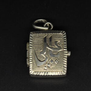SILVER TAVEEZ PENDANT 92.5