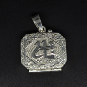 SILVER TAVEEZ PENDANT 92.5