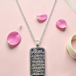 Sterling Silver Islamic Pendant